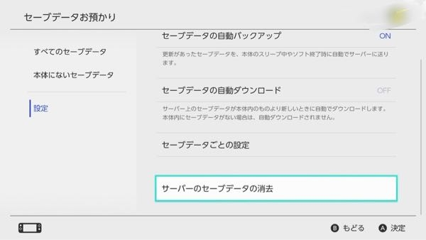 ポケットモンスター 投票受付中の質問 Yahoo 知恵袋