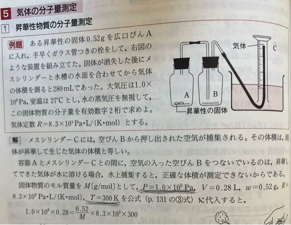 駿台の物理講師について質問です。今度小倉正舟先生の授業を受けるの