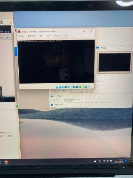 Centosを使いたくて 開いたらこの画面になったんですが Yahoo 知恵袋