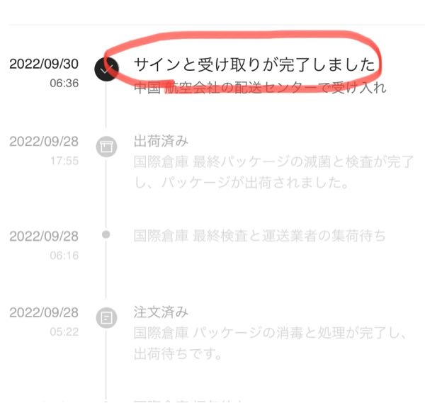 サインはありますが、私には読み取れません、出産祝いにいかがでしょうか 気持ち伝わる出産祝いのメッセージカード文例＆ポイント｜出産