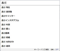 とあるブログで永久輝せあさんが今年中に２番手になるんじゃないかと Yahoo 知恵袋