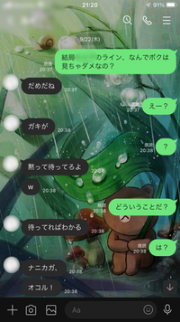 中学生男子です 部活のときに 同級生 男子 のスマホのlineを後輩と Yahoo 知恵袋