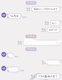 こんばんわ 私には彼氏がいます でも4ヶ月前から冷たくて 前はline Yahoo 知恵袋