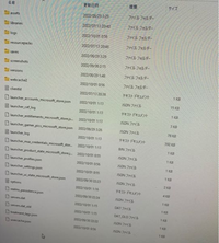 マイクラで立ち上げたオンラインサーバーの難易度を変更するため Yahoo 知恵袋