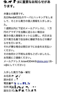 弁護士の唐澤貴洋さんという人は 何かやらかしたのですか その人を Yahoo 知恵袋