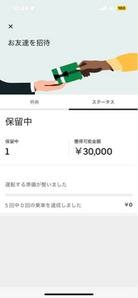 ポケモンプラチナでスボミーをなつかせてレベルアップさせてロゼリアに Yahoo 知恵袋