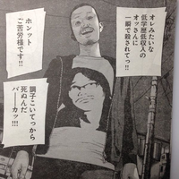 ワンピースの海軍本部中将茶豚の能力を予想してください 自分はネコネコの実モデル Yahoo 知恵袋