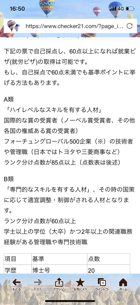 就職活動 回答受付中の質問 Yahoo 知恵袋