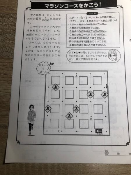 すみません教えて下さい 0 1リットル 何立方メートルですか 0 9キ Yahoo 知恵袋