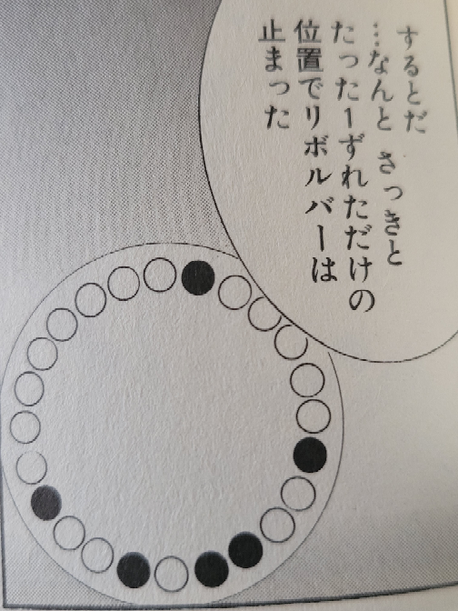 パタリロのアニメになってない 絵も劣化してない頃 の話で思い出せませ Yahoo 知恵袋