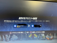 プレステ4で友達のps4にゲストで自分の垢をログインして友達のp Yahoo 知恵袋