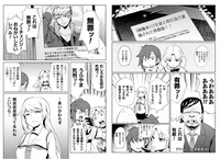 至急 昔見た漫画のタイトルが思い出せません 主人公は男だったような Yahoo 知恵袋