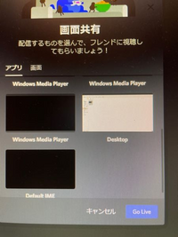 Discordの画面共有についてです ファイル内にある動画をディ Yahoo 知恵袋