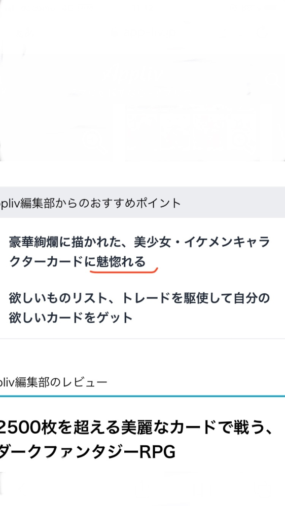 類語を教えてください 掃き溜めに鶴 と似たような意味の言葉 Yahoo 知恵袋
