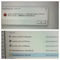 Mmdを起動しようとしたら サイドバイサイド構成が正しくない というエ Yahoo 知恵袋