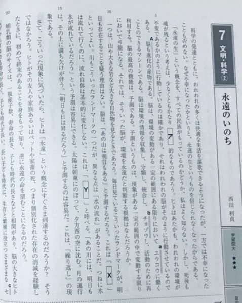 浜松中納言物語の中納言の人物像を教えてください 妙な質問ですね 物語りを Yahoo 知恵袋