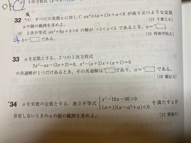 顕微鏡の問題です 観察物の輪郭がはっきりしない時はしぼりを Yahoo 知恵袋