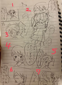 12才の時 小6 の創作漫画です 兄 妹です これはどんな Yahoo 知恵袋