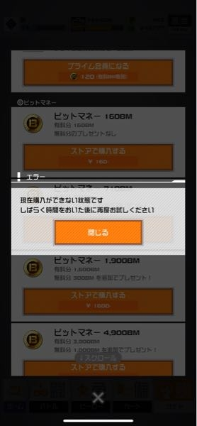 ドラゴンファンタジー２ フリーゲームのドラゴンファンタジー２を Yahoo 知恵袋