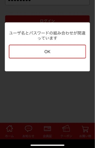 メルカリのいいねの取り消しについていいねを取り消すと、出品者の方