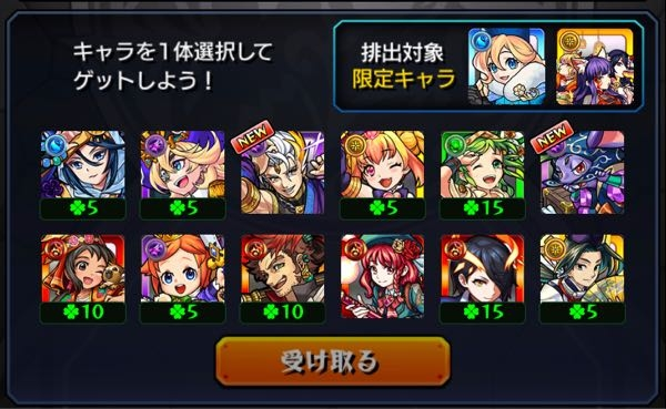 Lineなどを含むsnsで使用するアイコンでゲームのキャラクターをアイコンとし Yahoo 知恵袋