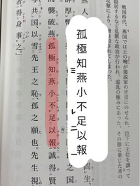 徒然草の 花は盛りに について現代語訳などではなく 感想や分析をできる限り Yahoo 知恵袋