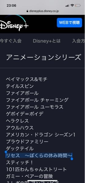 6月4日にトイストーリーホテルに泊まります アーリーエントリーでラ Yahoo 知恵袋