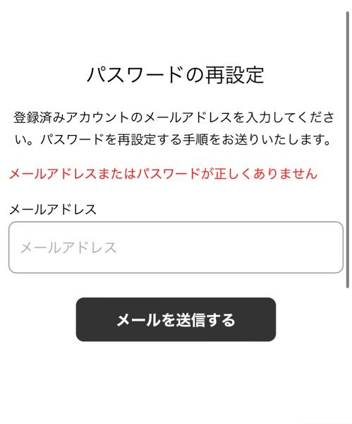 コイン100枚ですweb版のマガポケでアプリのアカウントにログインしよ Yahoo 知恵袋