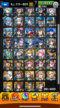 モンストです 始めて130日ぐらいなのですが友達に水属性と光 Yahoo 知恵袋