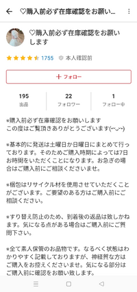 シーリングライト 購入前にコメントお願い致します！☆ - トレーナー