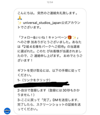 ユニバのチケットで、マリオのアトラクションが乗れるエクスプレスパス