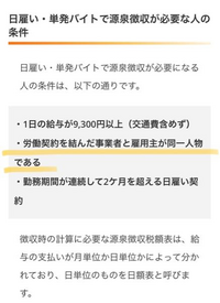 この下線の部分を分かりやすく教えて頂きたいです Yahoo 知恵袋