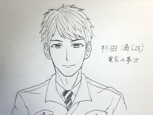 自分で描いた男性の絵ですが 次の項目は何に見えますか なお Yahoo 知恵袋