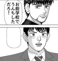 きれいな顔してるだろ 死んでるんだぜ それ タッチ の Yahoo 知恵袋