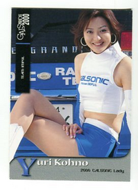 可愛かずみさんはなぜ自殺したの？さんまにふられたから
