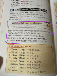 ここの言ってる意味がわかりません Cleanって不定詞になれ Yahoo 知恵袋