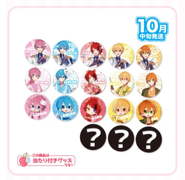 すとぷり　缶バッジ　2枚目以降各メン種類あり 61yahpVbV6L._UY1000_.jpg