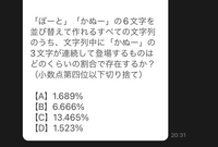 次のうち 答えはどれですか 調べましたが分からないので教えてください Yahoo 知恵袋