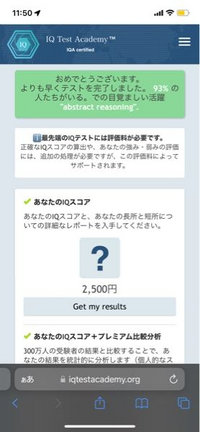 戦後生まれの人に質問します。□戦前の小学校で奉安殿・大楠公像