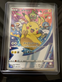下の写真のポケモンカードはレアなんですか 相場等も教えてくださるとあり Yahoo 知恵袋