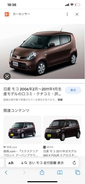 居間の窓の横の空き地に二時間強エンジン付けっぱなしの大型ワゴンが停車してます Yahoo 知恵袋