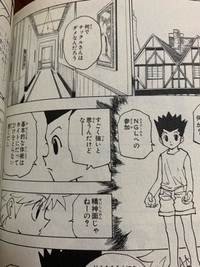 Hunter Hunterです 蟻編の場面なのですが この時 Yahoo 知恵袋