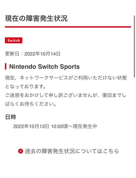 スプラ3やってるのですが 家の通信環境が悪いとは思ってますが Yahoo 知恵袋