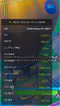 フォートナイトでfpsが全くでません パフォーマンスモードや Nvid Yahoo 知恵袋