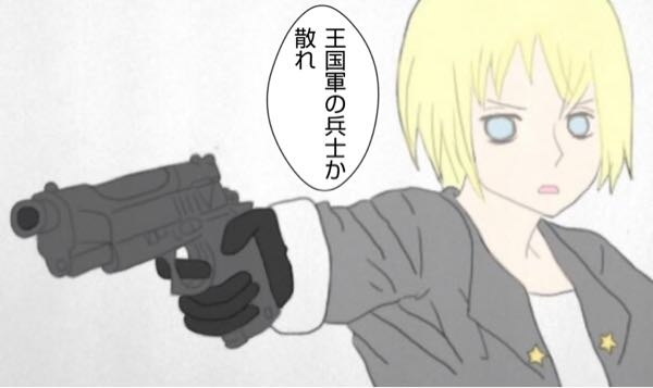 戦争系創作漫画の軍人オリキャラですm Mカラー Yahoo 知恵袋