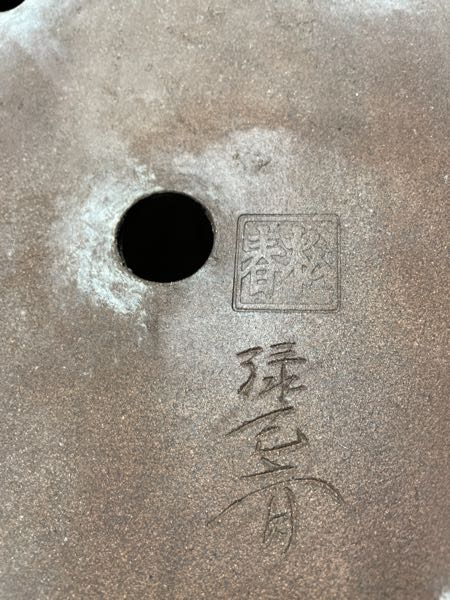 ハルコ です この印と銘は 何と読むのですか ㅤ Yahoo 知恵袋