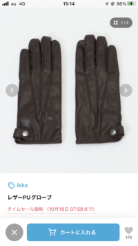 バイク初心者 自分で整備できない人 2輪館等で整備してもらおうと思ってます Yahoo 知恵袋