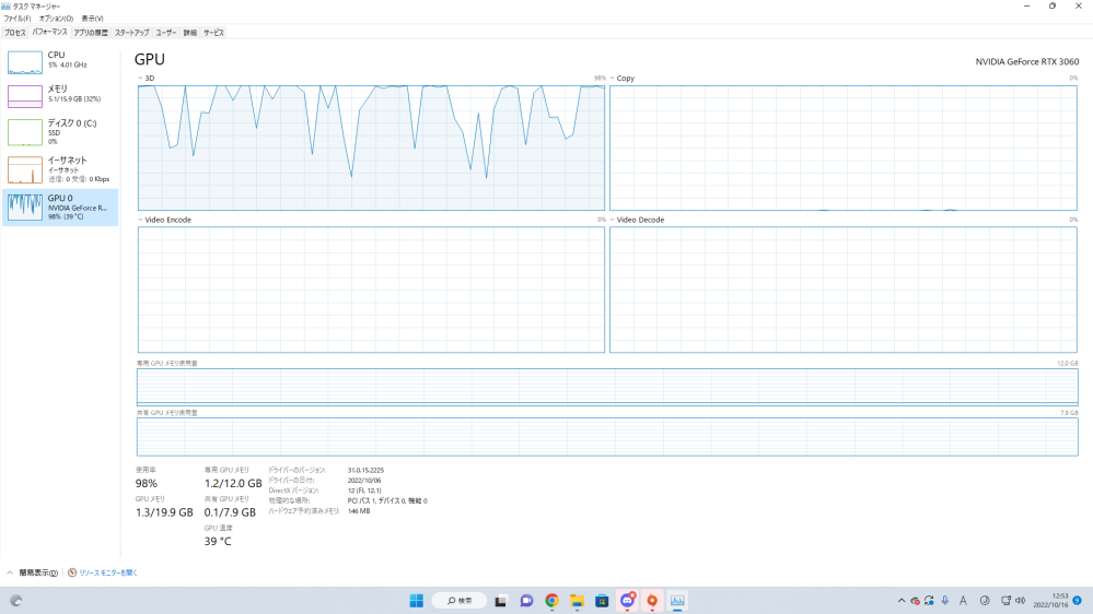 Pcゲームの録画で Shadowplay以外にあとから録画できる無料 Yahoo 知恵袋