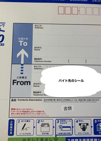 質問明日アルバイトの検便の提出期限日なんですけど生理と被ってしまって Yahoo 知恵袋