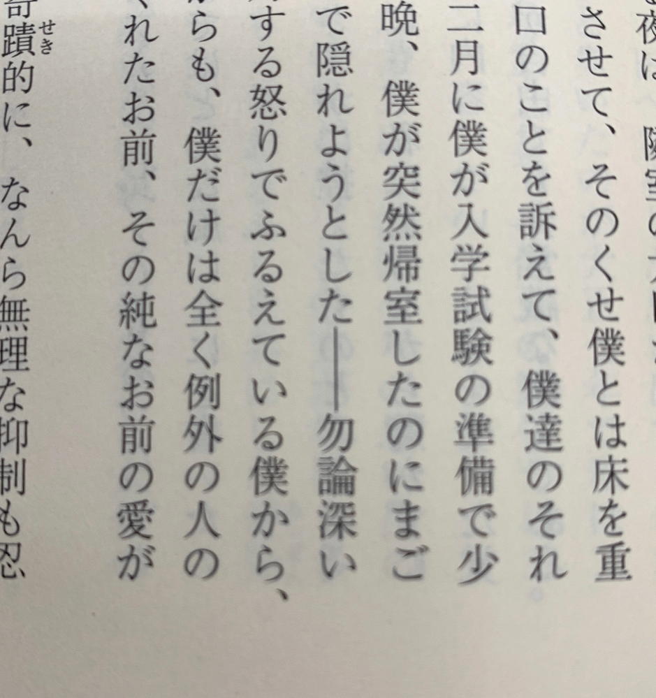 可愛い くせ字を 教えて下さい ひらがな かたかな漢字など Yahoo 知恵袋